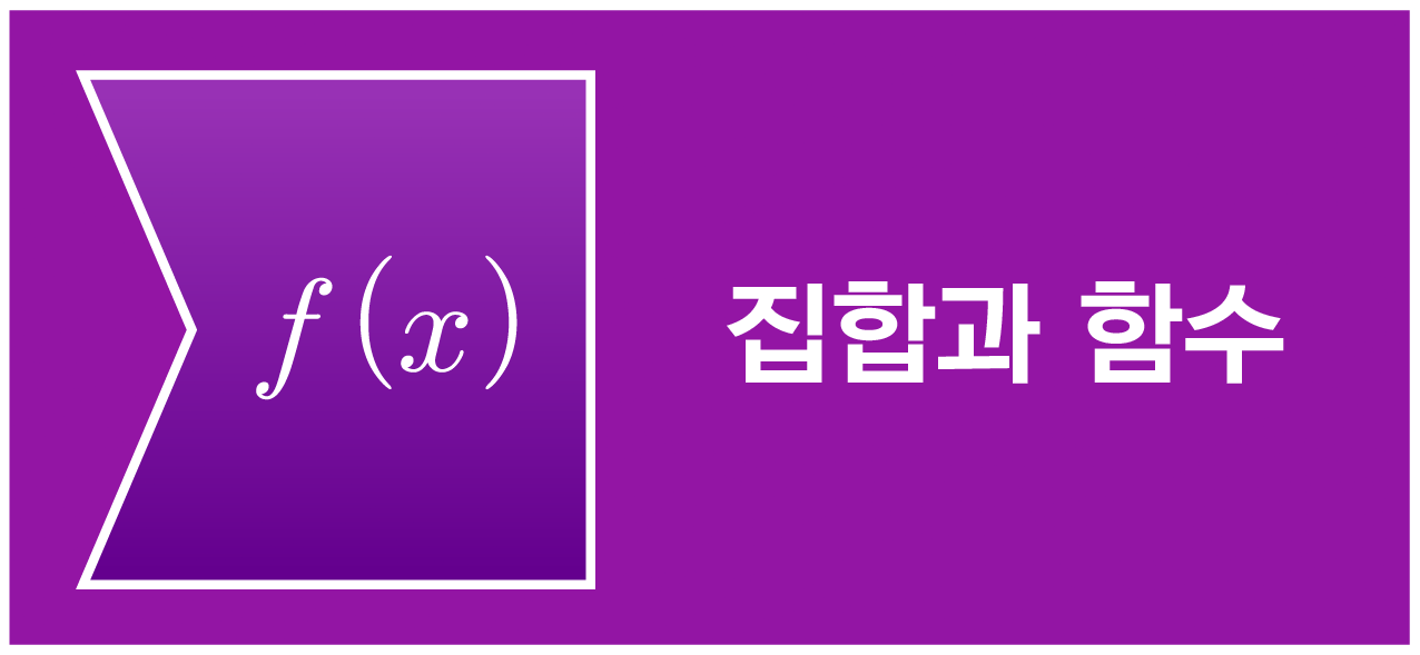 거듭제곱 | 모두의 과학