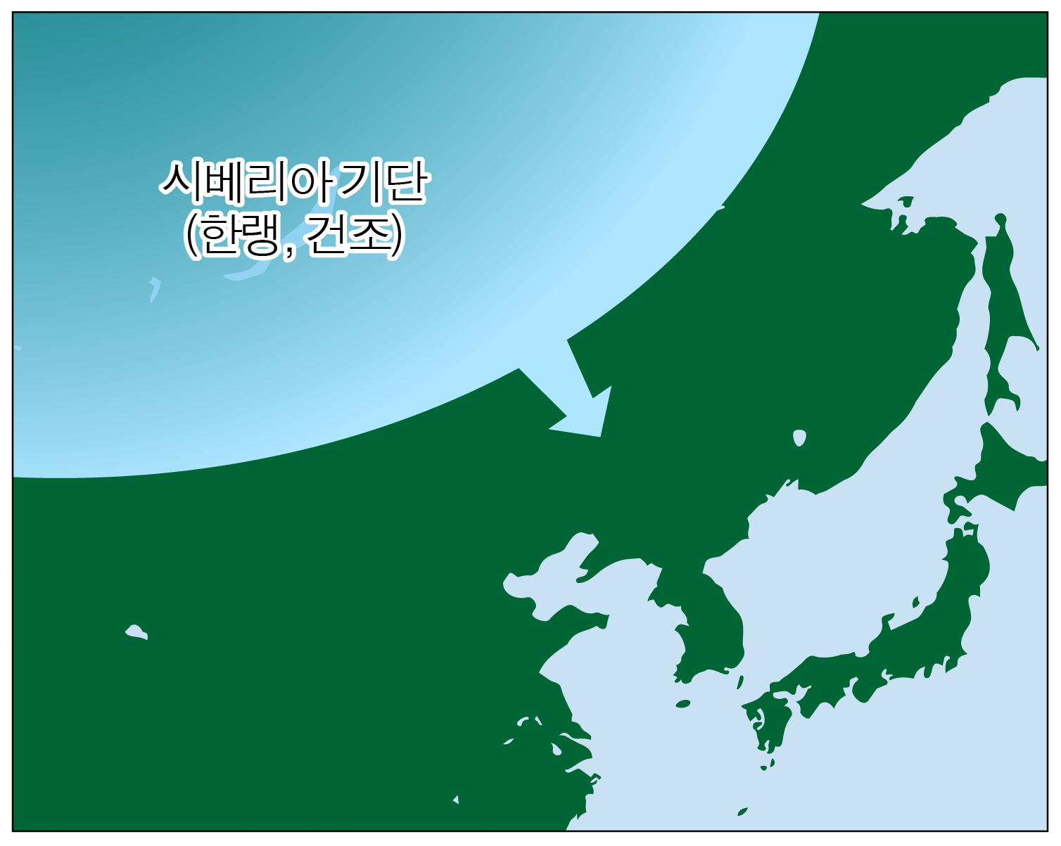 시베리아 기단의 위치와 남하를 나타낸 동아시아 지도