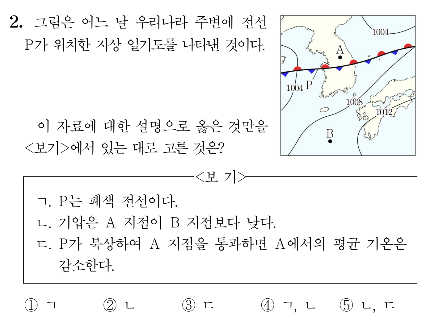 우리나라 주변 지상 일기도와 전선 P, 지점 A·B를 나타낸 문항