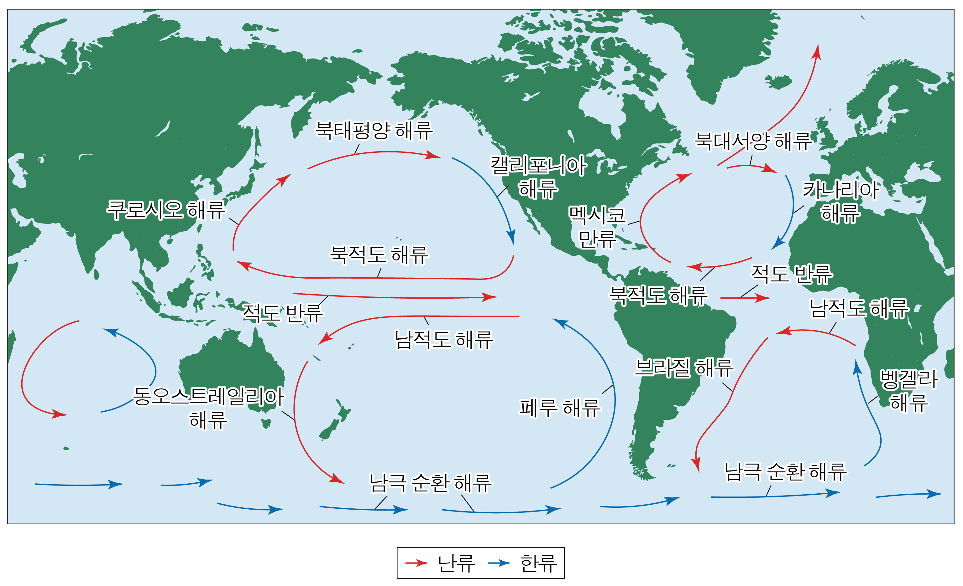세계 해양의 난류와 한류 표층 순환 지도