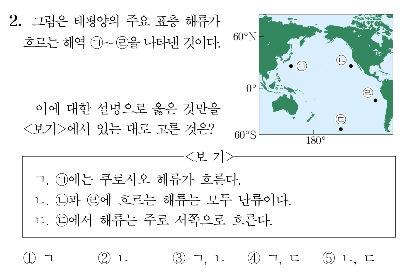 태평양 주요 표층 해류 위치와 해류 설명의 옳은 보기 선택 문항