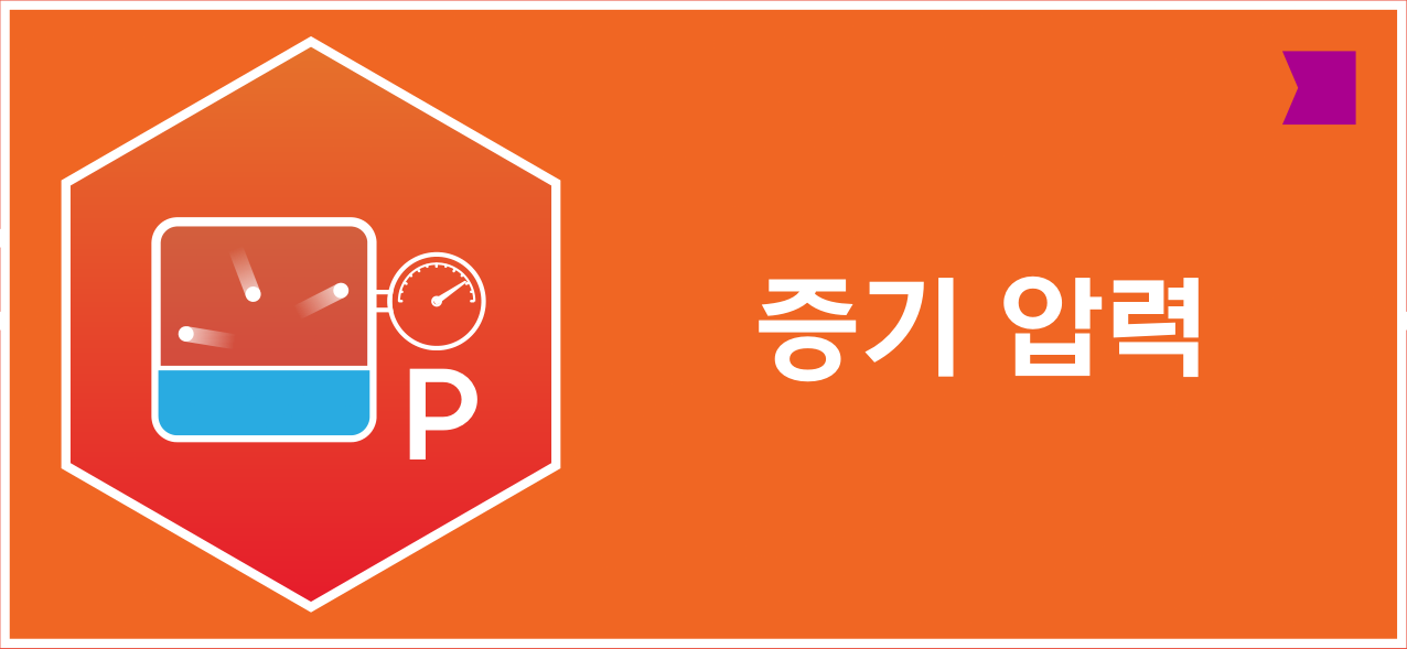 증기 압력을 나타내는 온도계와 압력계 아이콘
